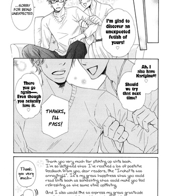 [SAKURAI Ryou] Sono Otoko, Goyoujin [Eng] – Gay Manga sex 161