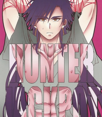 [Youyou madness] Magi dj – HUNTER JACKPOT [JP] – Gay Manga thumbnail 001