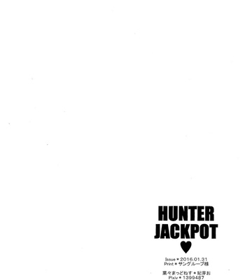 [Youyou madness] Magi dj – HUNTER JACKPOT [JP] – Gay Manga sex 23