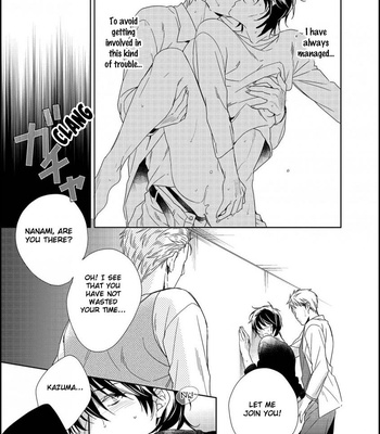 [AKATSUKI Amama] Sefure Jijou, Koibito Miman! [Eng] – Gay Manga sex 34