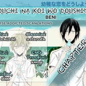 [Beni] Youchi na Koi wo Doushiyou (update c.6) [Eng] – Gay Manga sex 110