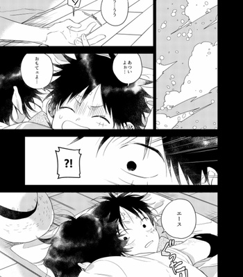 [AROARU/ Larva] Emotional Weight – One Piece dj [JP] – Gay Manga sex 11