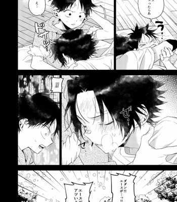 [AROARU/ Larva] Emotional Weight – One Piece dj [JP] – Gay Manga sex 12