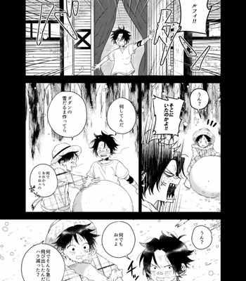 [AROARU/ Larva] Emotional Weight – One Piece dj [JP] – Gay Manga sex 17