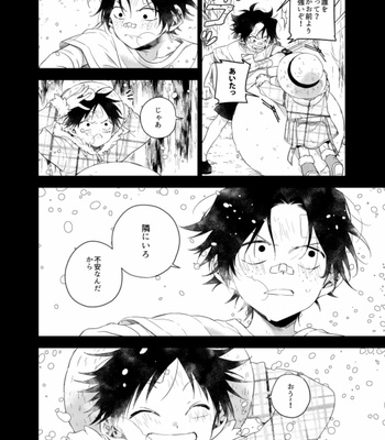 [AROARU/ Larva] Emotional Weight – One Piece dj [JP] – Gay Manga sex 22