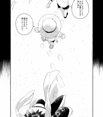 [AROARU/ Larva] Emotional Weight – One Piece dj [JP] – Gay Manga sex 23