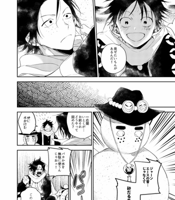 [AROARU/ Larva] Emotional Weight – One Piece dj [JP] – Gay Manga sex 26
