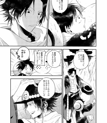 [AROARU/ Larva] Emotional Weight – One Piece dj [JP] – Gay Manga sex 27