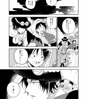 [AROARU/ Larva] Emotional Weight – One Piece dj [JP] – Gay Manga sex 3