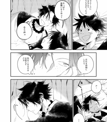 [AROARU/ Larva] Emotional Weight – One Piece dj [JP] – Gay Manga sex 30