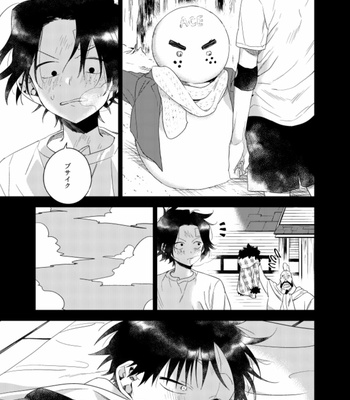 [AROARU/ Larva] Emotional Weight – One Piece dj [JP] – Gay Manga sex 37