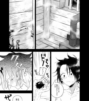 [AROARU/ Larva] Emotional Weight – One Piece dj [JP] – Gay Manga sex 7