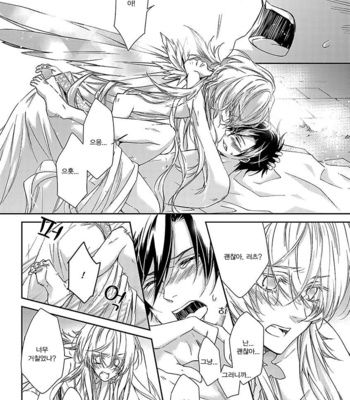 Ashita Shinu (update c.5) [kr] – Gay Manga sex 49
