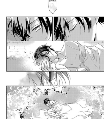 Ashita Shinu (update c.5) [kr] – Gay Manga sex 55