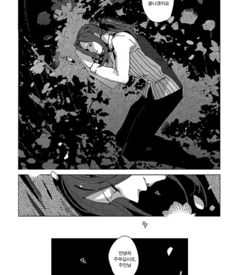 Ashita Shinu (update c.5) [kr] – Gay Manga sex 70