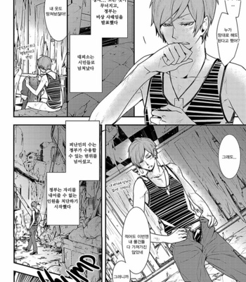 Ashita Shinu (update c.5) [kr] – Gay Manga sex 74