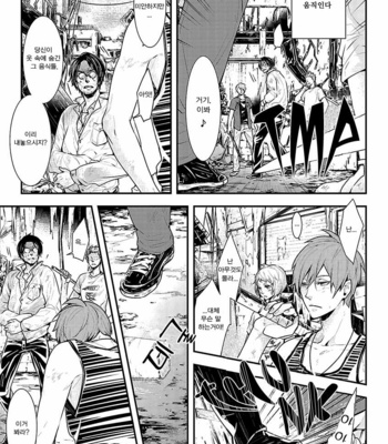 Ashita Shinu (update c.5) [kr] – Gay Manga sex 77