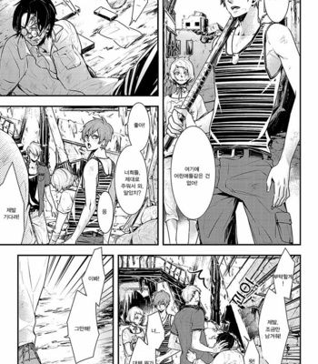Ashita Shinu (update c.5) [kr] – Gay Manga sex 79