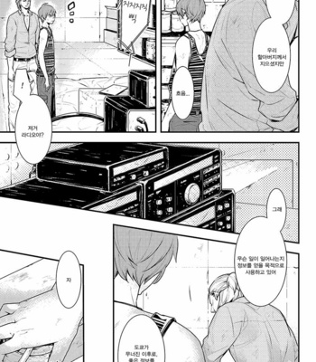 Ashita Shinu (update c.5) [kr] – Gay Manga sex 93