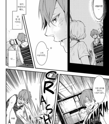 Ashita Shinu (update c.5) [kr] – Gay Manga sex 96