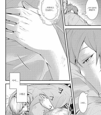 Ashita Shinu (update c.5) [kr] – Gay Manga sex 98