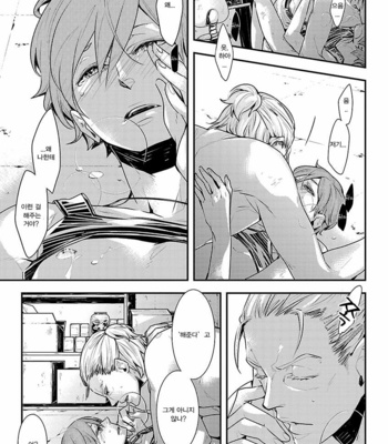 Ashita Shinu (update c.5) [kr] – Gay Manga sex 105