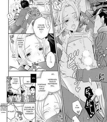 Supokon BL – Sports Roots BL (update c.4) [Eng] – Gay Manga sex 39
