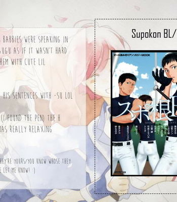 Supokon BL – Sports Roots BL (update c.4) [Eng] – Gay Manga sex 41