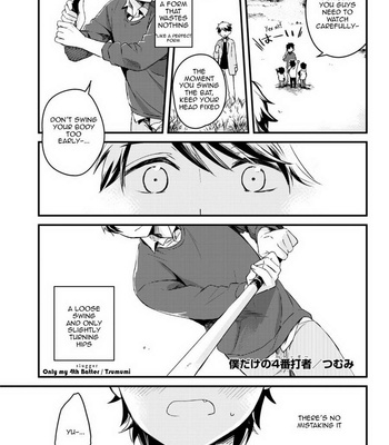 Supokon BL – Sports Roots BL (update c.4) [Eng] – Gay Manga sex 42
