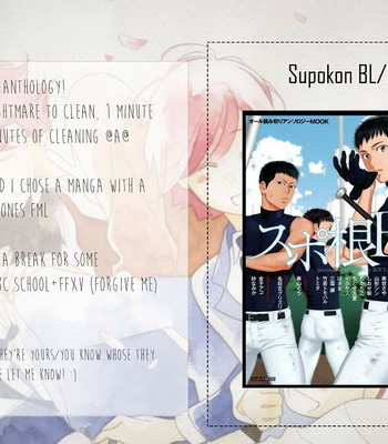 Supokon BL – Sports Roots BL (update c.4) [Eng] – Gay Manga sex 6