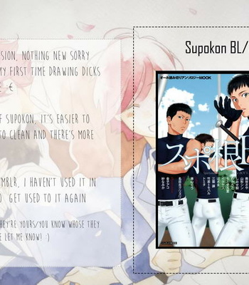 Supokon BL – Sports Roots BL (update c.4) [Eng] – Gay Manga thumbnail 001