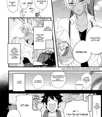Supokon BL – Sports Roots BL (update c.4) [Eng] – Gay Manga sex 69