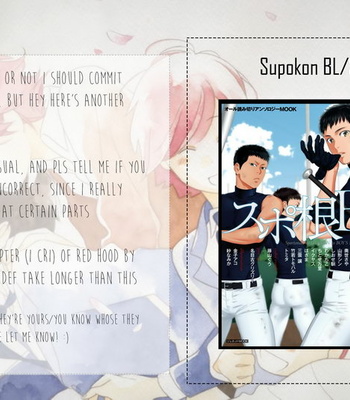 Supokon BL – Sports Roots BL (update c.4) [Eng] – Gay Manga sex 67