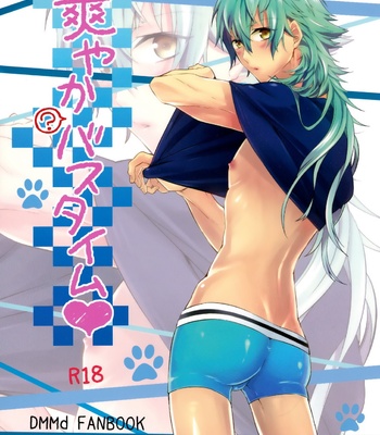 [Smat.] DRAMAtical Murder dj – Refreshing Bath Time [Eng] – Gay Manga sex 3