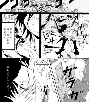 [RAINboots] Magi dj – One after another [JP] – Gay Manga sex 3