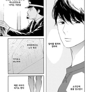[SHIMURA Takako] Sayonara, Otoko no Ko (update c.4) [kr] – Gay Manga sex 3