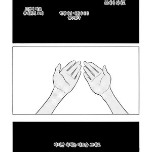 [SHIMURA Takako] Sayonara, Otoko no Ko (update c.4) [kr] – Gay Manga sex 4