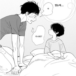 [SHIMURA Takako] Sayonara, Otoko no Ko (update c.4) [kr] – Gay Manga sex 5