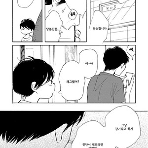 [SHIMURA Takako] Sayonara, Otoko no Ko (update c.4) [kr] – Gay Manga sex 6