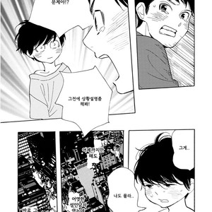 [SHIMURA Takako] Sayonara, Otoko no Ko (update c.4) [kr] – Gay Manga sex 7