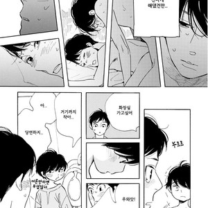 [SHIMURA Takako] Sayonara, Otoko no Ko (update c.4) [kr] – Gay Manga sex 8