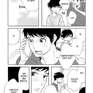 [SHIMURA Takako] Sayonara, Otoko no Ko (update c.4) [kr] – Gay Manga sex 9