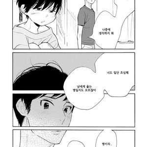 [SHIMURA Takako] Sayonara, Otoko no Ko (update c.4) [kr] – Gay Manga sex 10