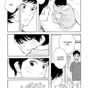 [SHIMURA Takako] Sayonara, Otoko no Ko (update c.4) [kr] – Gay Manga sex 11