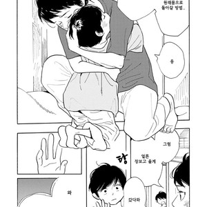 [SHIMURA Takako] Sayonara, Otoko no Ko (update c.4) [kr] – Gay Manga sex 12