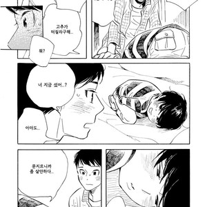 [SHIMURA Takako] Sayonara, Otoko no Ko (update c.4) [kr] – Gay Manga sex 15