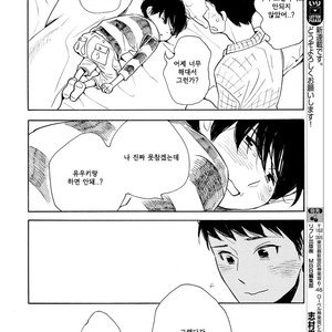 [SHIMURA Takako] Sayonara, Otoko no Ko (update c.4) [kr] – Gay Manga sex 16
