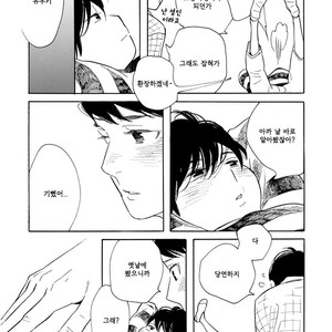 [SHIMURA Takako] Sayonara, Otoko no Ko (update c.4) [kr] – Gay Manga sex 17