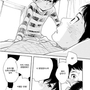 [SHIMURA Takako] Sayonara, Otoko no Ko (update c.4) [kr] – Gay Manga sex 19
