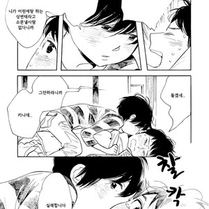 [SHIMURA Takako] Sayonara, Otoko no Ko (update c.4) [kr] – Gay Manga sex 20